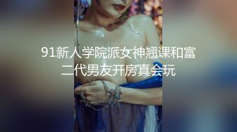 《绝版重磅福利》牛逼大师商场贴身极限CD多位漂亮小姐姐专挑身材气质佳的下手各种性感T内长腿条纹裙妹子阴毛都出来了