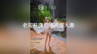 【AI换脸视频】Lisa BLACKPINK成员 黑丝女郎直播中出