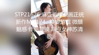 果冻传媒GDCM-044 我和极品女友的夏日浪漫之旅