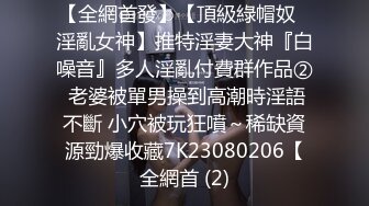 起点传媒 性视界传媒 XSJ079 特别的叫醒服务 緋丽