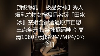 长相甜美妹子穿上连体网袜3P啪啪，特写大黑牛玩弄粉穴边后入边口交，妹子玩的很开心非常诱人