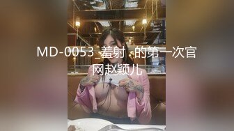 [MP4]明星颜值极品女神！细腰无敌美腿！性感情趣装吊带丝袜，搔首弄姿，让闺蜜舔骚穴，极度诱惑