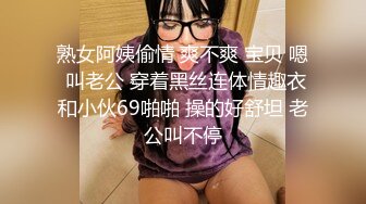 美脚OL品格~吉村美咲-060415_231