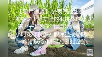 【新片速遞】&nbsp;&nbsp;3P最爽记录❤️老公：操到底了吗，爽不爽？ 老婆：嗯嗯好爽，哎呀，给我~~给我~~你动啊 [38M/MP4/01:10]