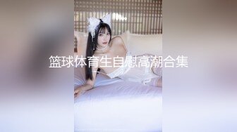 ❤️云盘精品泄密！济南眼镜反差婊【刘孟淑】不雅露脸自拍视图流出完整版，紫薇居家日常与小胖男友各种啪啪，叫声就骚的狠