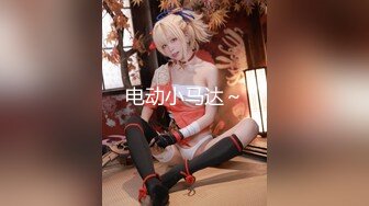 【极品女神❤️绝版资源】美乳超博主『DaNai』前凸後翹的女僕装女友被操出白漿呻吟抽搐 会呼吸的小逼 超清4K原版