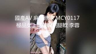 极品大一嫩妹欠网贷以卡养卡无偿还遭遇裸贷威胁成为性奴 - 美酱