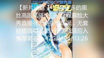 【新速片遞】 《台湾情侣泄密》经过多次攻略❤️总算拿下精品柜姐❤️让她自愿拨开鲍鱼给大家看[1220M/MP4/10:53]