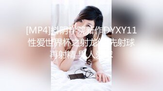 ID5365 爱豆传媒 儿子不举公公强上反差儿媳 沬沬