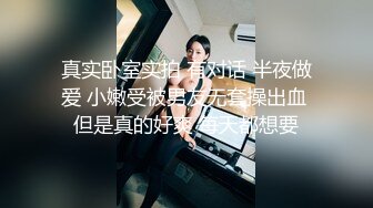 SSNI-443 从早到晚被小叔胁迫强暴的我… ～巨乳人妻穿上湿濡衬衫～ 奥田咲