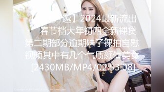 STP33203 新片探花西門慶-酒店3000元 約操氣質美女，上下粉嫩絕對完美型性伴侶