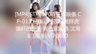 [MP4/ 965M]&nbsp;&nbsp; 一个小卡拉，计划扛起海外探花的大旗，上门服务，风骚人妻，D罩杯大胸，无毛嫩穴