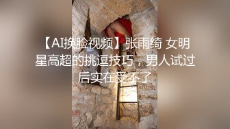 在隔壁高楼拿着摄像机往下拍