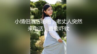 ★☆〖女神露出❤️视觉盛宴〗★☆被哥哥强行带去别墅跪在别人家门口露出 时不时的有人开车路过 好害怕别墅主人家突然开门看见 心里有很爽 (2)