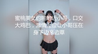 丰腴大奶妹喜欢老外男友的超粗J8 深情裹吊 颜射吞精