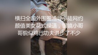 极品洛丽塔『喵喵』JK草地露出啪啪 翘美臀后入爆精内射 完美露脸[MP4/702MB]