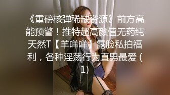 女神下海【光年梦】极品网红自慰到痉挛~白浆肆虐！撸