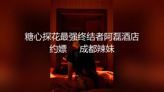 [MP4]STP29402 精彩！潮吹女王【Peeggy-fun】阳后归来！精神十足蓄势喷射！喷的相当远，精彩推荐！ VIP0600