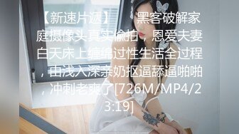 私密电报群VIP福利！高颜值大奶翘臀S曲线女神【嫣然】性爱自拍，雪白肌肤粉嫩鲍鱼双洞开发，有钱人的母狗 (1)