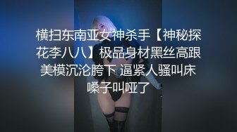 爱豆传媒ID5377身体力行的女推销员-米兰