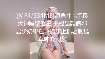 惊现极品大奶气质校花 粉嫩乳晕深深沟壑 女女互动香艳至极 4K画质 (1)