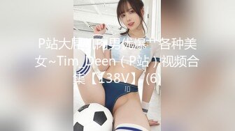 【推特萌妹❤️极品啪啪】双马尾清纯少女『软萌兔兔酱』最新户外露出COS作品 内射无毛粉穴换装制服萝莉 三点粉真好操2 (3)