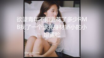 【新片速遞】 清纯颜值高的邻家型妹子-丁丁，PANS盘丝网专属模特儿，超级大尺度 及写真全集，身材贼棒，脱光光的一字马的姿势太绝了[749M/MP4/54:40]