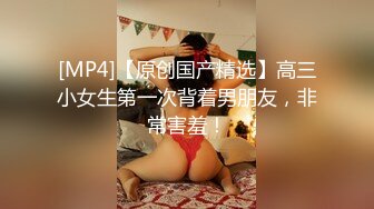 [MP4/588MB] 漂亮气质少妇吃鸡啪啪 人前端庄大气 床上风骚无比 口技一流 被无套输出 内射