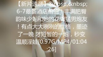 STP23656 近期全网下海最极品青春漂亮的女神 偶像明星般的9分顶级颜值 大大的眼睛炯炯有神 高挑的身材