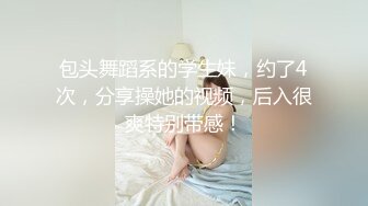 【极品美乳??清纯御姐反差】三位超高颜值顶级女神『橘猫 荞麦 晚晚』强烈推荐新作 极品女神淫欲粉穴 高清720P原版