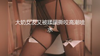 【极品波霸❤️女神】桃桃学姐✨ 都市秘情好玩不过嫂子 偷看A片自慰的嫂子 肉棒艹她止痒 软糯白虎