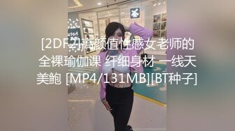 看着有点让人怜悯的变态冷先生调教小女奴服务不到位就被扇脸