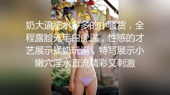 【唯美女神??重磅精品】大妞范创始人『女神集中营』尊享会员推荐 唯美性爱 后入撞击美臀 极品美乳 高清720P版