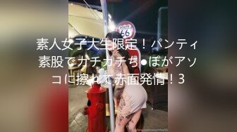 萝莉女神 最美窈窕身材少女91小魔女 鸡蛋饼 被爆肏的JK少女 嫩穴塞满骑乘抽插 窗前后入紧致窄穴撞击花蕊