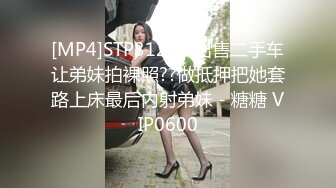 吐血推荐！女神出没预警【顶级绿播女神下海 米米猪】明星颜值秒杀网红模特身材，年度最绝品的尤物