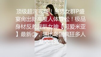 吉林长春，老婆第一次3p