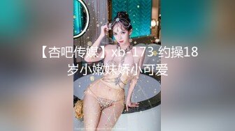 网曝热门事件核能重磅江苏联合职业技术学院情侣做爱私拍流出 全程女操男 手法和活都一级棒 高清720P原版