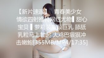 福建大奶子少妇借高利贷无法偿还隐私视频被债主曝光