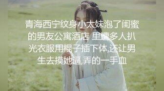 强上熟女阿姨，插进去就老实了，直接内射