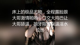 ?全裸盛宴? 极品淫叫第三章 在空中被插入的少女《淫叫健身房》双飞版 教练狂肏空中做爱 淫叫声过大注意音量132P1V