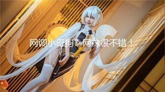 无影军师绝对玩弄【先导篇】