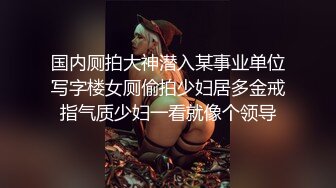 推特福利姬「Yooheejade」各种和金主爸爸口交视频，多P场面十分刺激，穿上制服被操，枪枪暴击