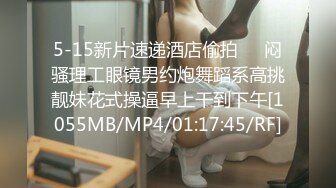 [MP4/ 329M] 英雄最难过美人关，弟弟最难逃樱桃嘴，在美丽女神技师 ·的嘴下抗不过十分钟，舔得销魂呐！