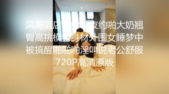 【用利抽插】23岁兼职小姐姐，中场换套，激战继续，女上位妹子一脸痛苦，这大鸡巴让她终生难忘了