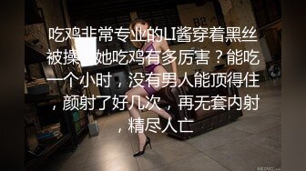 大奶美眉 身材苗条上位骑乘啪啪打桩 被大鸡吧小哥无套输出 大力抽插 奶子哗哗 射了一背 不过瘾自己狂摸淫水直喷