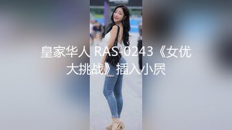 高颜值嫩妹良家泄密甄选 夫妇群P 渣男与情妇 啪操短发纹身美女1