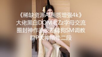 [MP4/ 187M] 专操极品的大神猫先生6月新作！19岁超级漂亮的校花级女神 双飞俩身材爆好的妹子