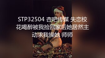 SSIS-466 把M男和鷲尾芽衣完全棄置郊外獨棟房三天色女玩弄 鷲尾芽衣