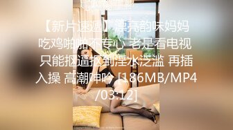 [MP4/1.59G]11-4萤石云酒店偷拍 学生情侣开房，欲火焚身，来不及戴套就开操