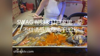 【葡萄皮】核弹！校花女神~20小时宿舍大秀~这身材绝了~喷血强推~美妙尤物 (3)